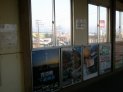 五稜郭駅のポスターその1